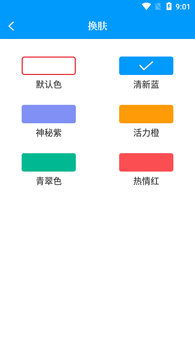 读书阁中文版截图3