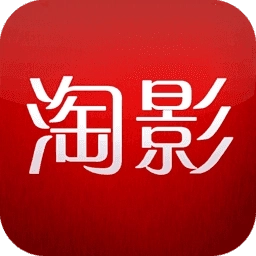 淘影电影