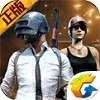 绝地求生大逃杀模拟器(PUBG MOBILE)