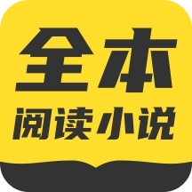 TXT全本免费小说书城最新版