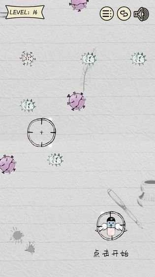 一飞冲天红包版