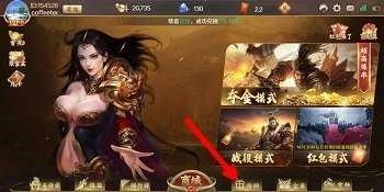 三国猛将录红包版