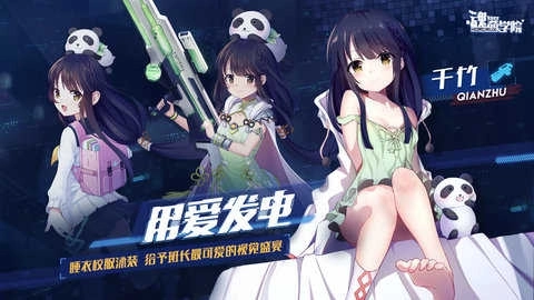 魂器学院内测版