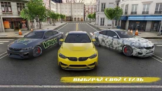 驾驶模拟器M4(M4 Driving Simulator)