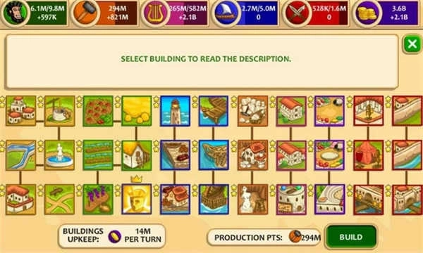 史前文明石器时代(Marble Age)