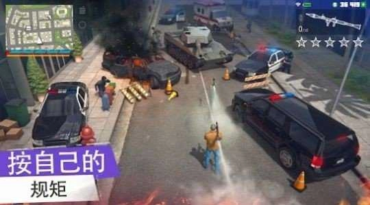 大罪犯online(GCO)