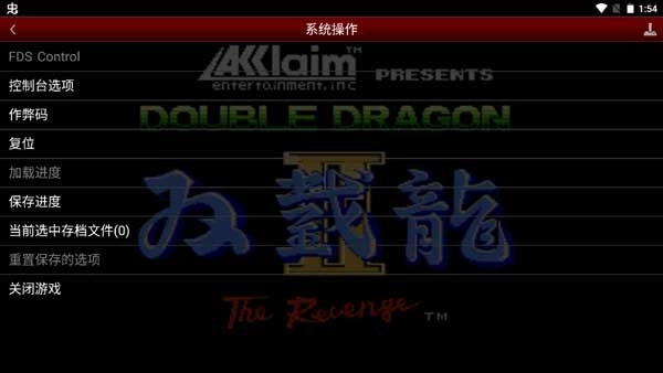 双截龙2手机版图3