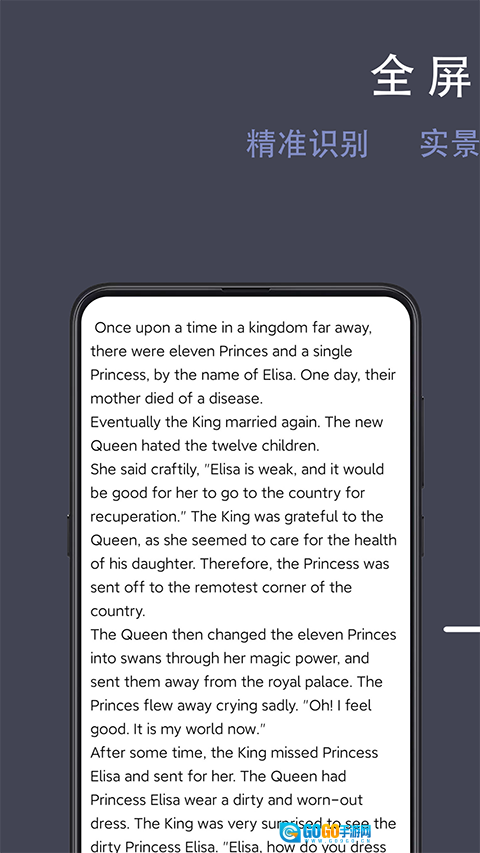 光氪全屏翻译工具图2