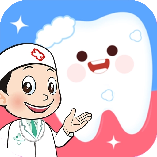 奇妙萌宠看牙医游戏