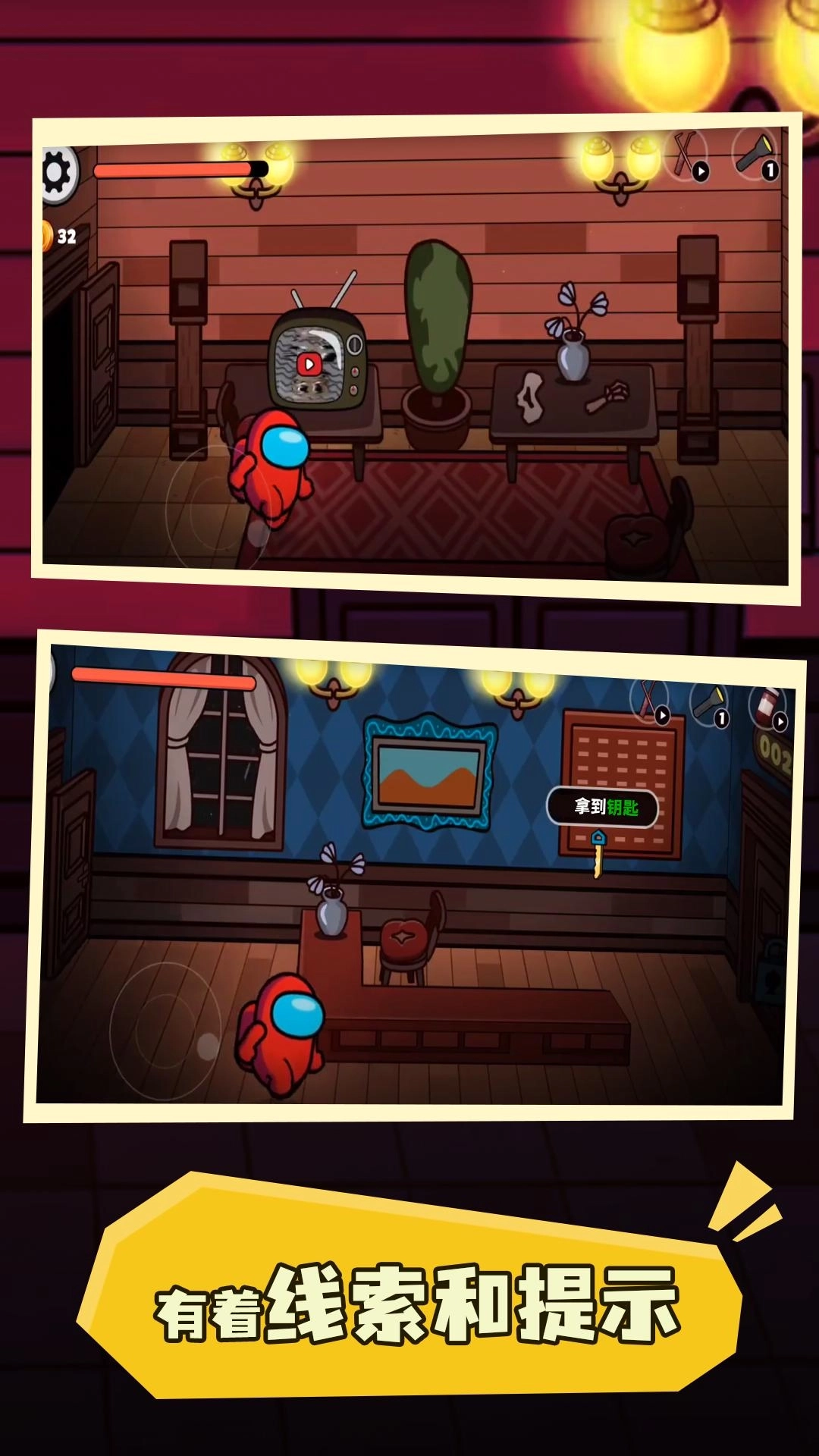 星球保卫战游戏(1)