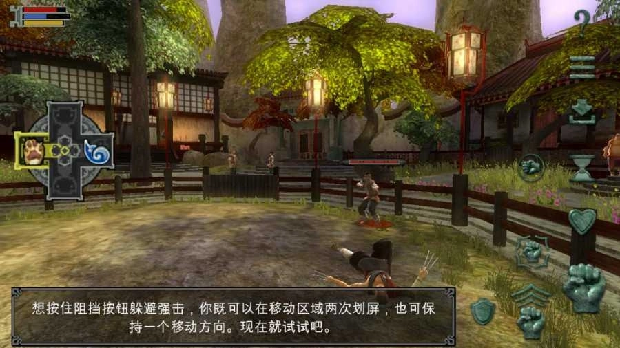 翡翠帝国特别版