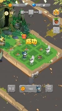 植物进击怪兽大战手机版