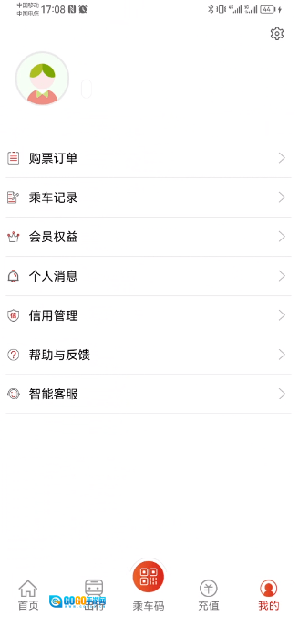 金轨智行最新版图2