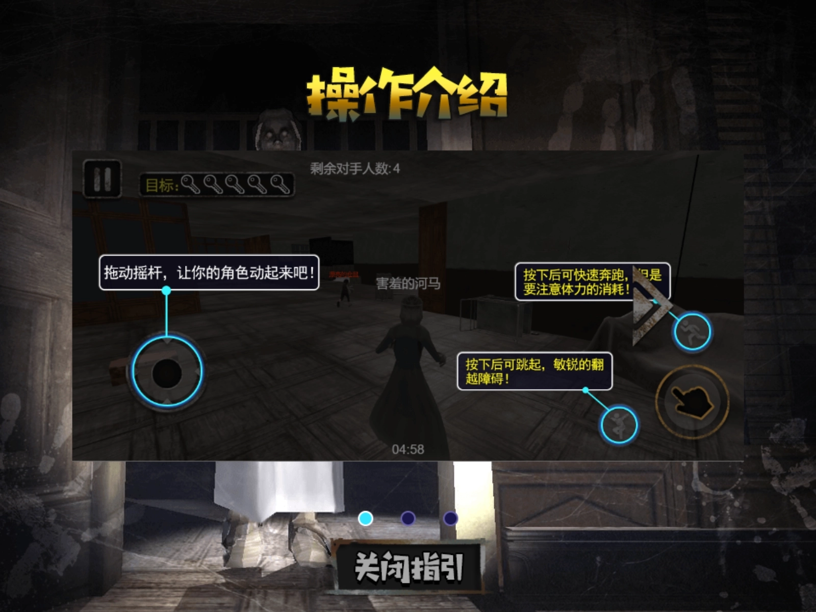 魔塔求生大作战