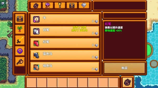 像素生存者3中文版图2