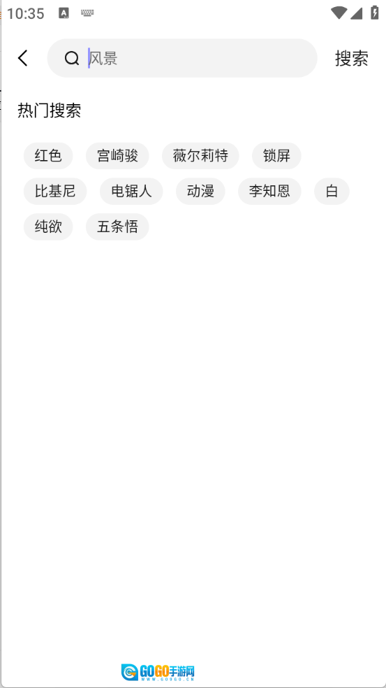 万能工具箱Pro图3