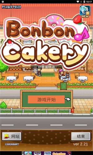 创意蛋糕店2026最新版