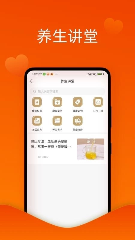 好生活福满多图1