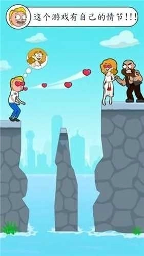 建造一座桥梁(Build A Bridge)