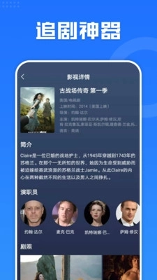 多多影视大全安免费