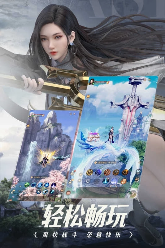 完美世界诸神之战荣耀版