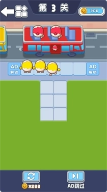 开船少年游戏(3)