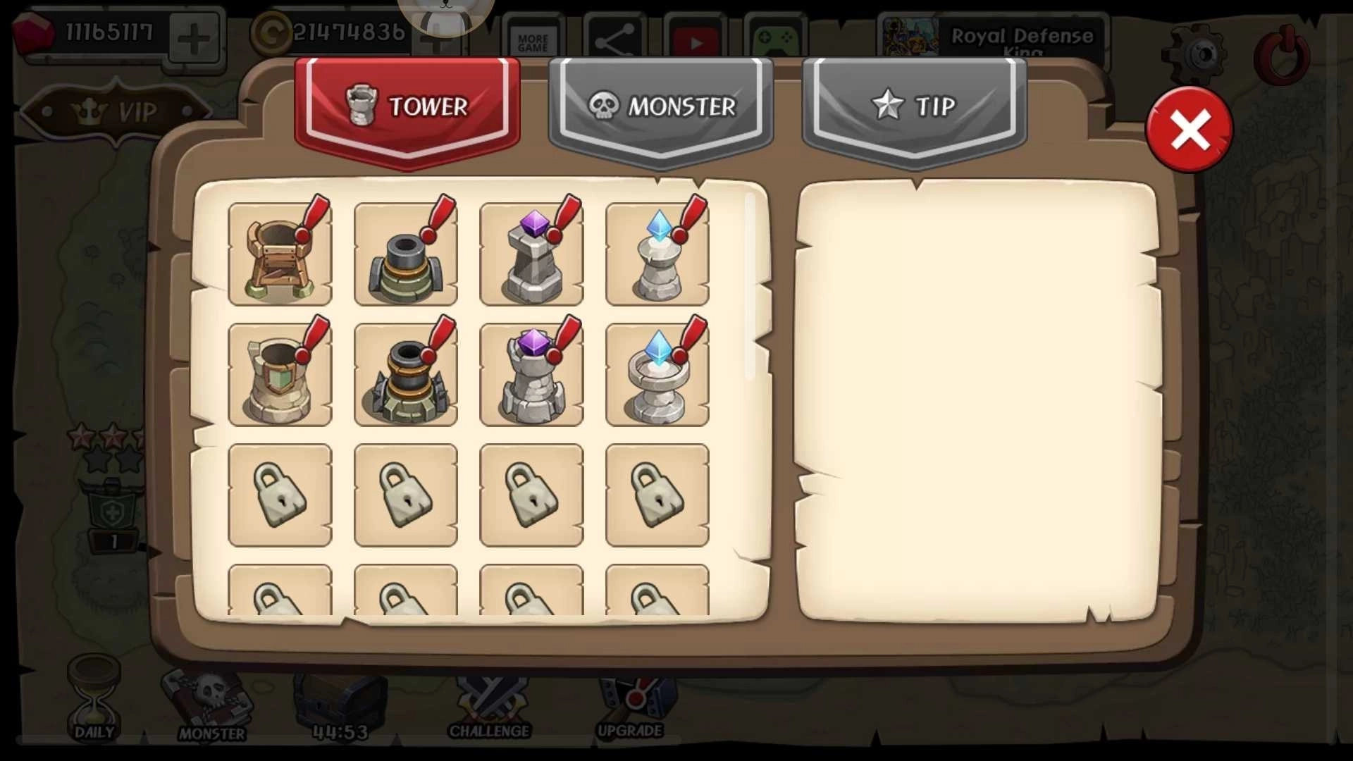 保卫部落最新版