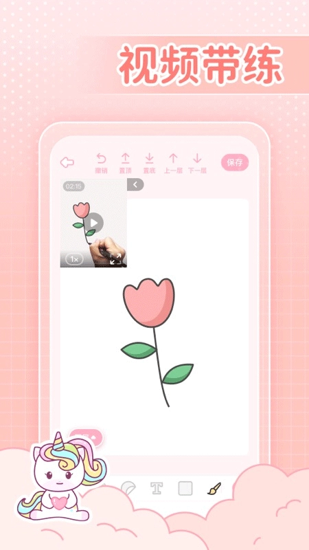 装扮次元手帐(2)