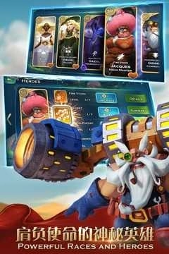 剑与家园果盘客户端