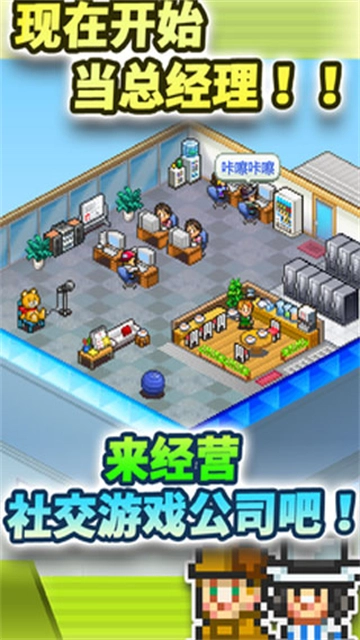 社交梦物语游戏(5)