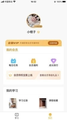 蓝筱玉软装学堂图2