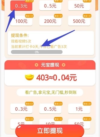 解压模拟器红包版