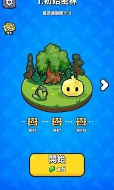 背包斗争免广告