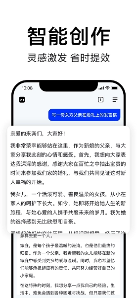 简单搜索手机版图1