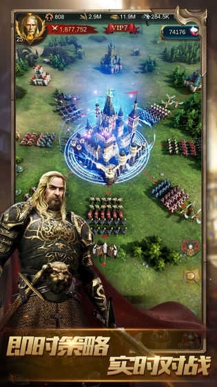 战火与秩序百度版