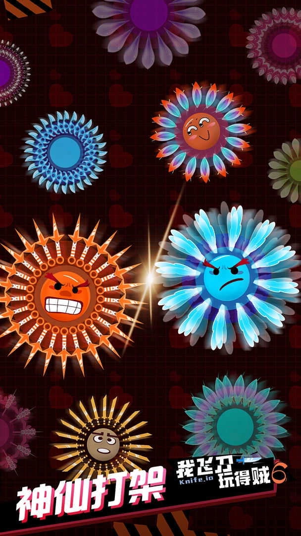 我飞刀玩得贼溜百人飞刀大战(Knife.io)