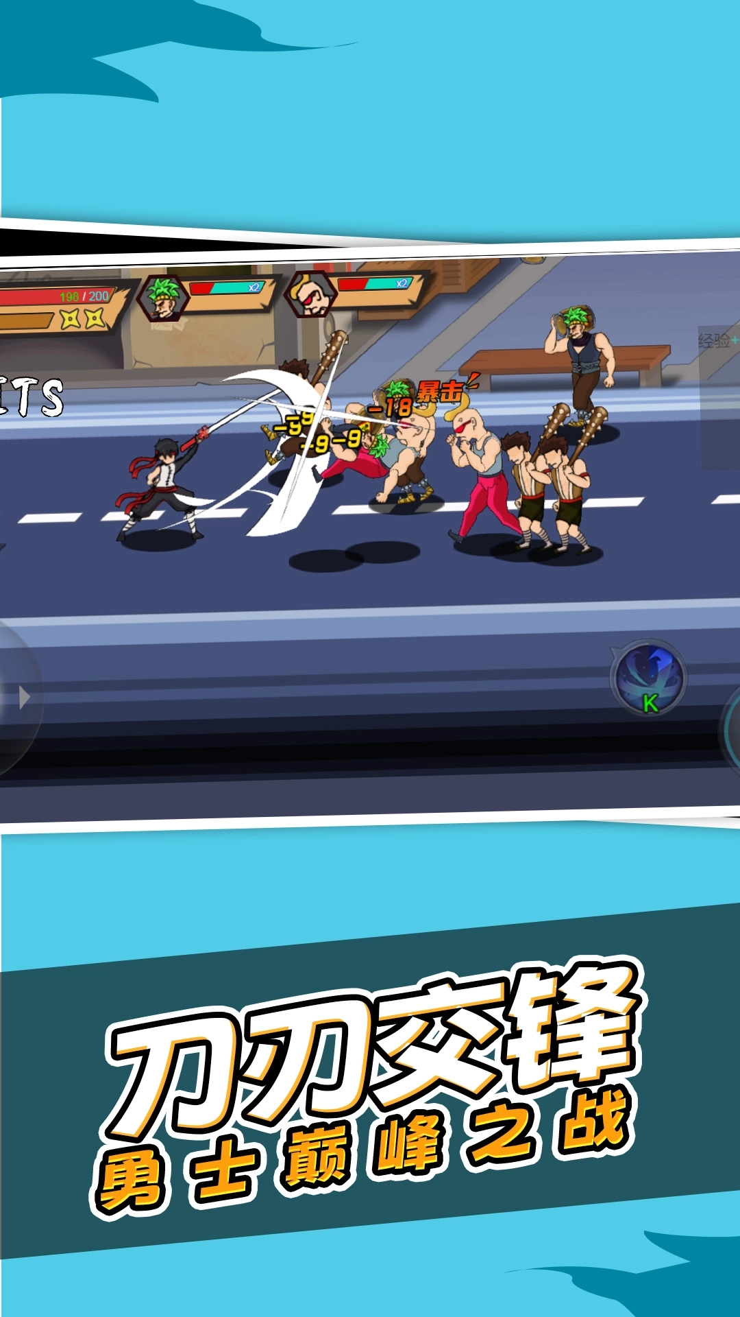 请你吃大招游戏图3