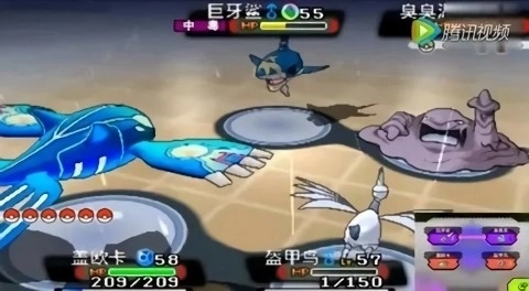 口袋妖怪始源蓝宝石