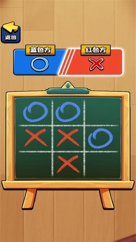 双人pk竞赛游戏(1)