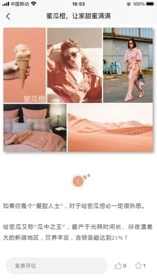 蓝筱玉软装学堂图3