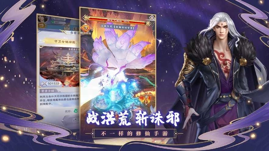 神兽养成记免广告