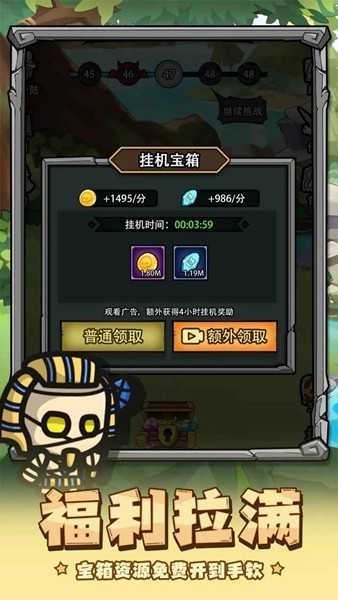 英雄总动员修改版