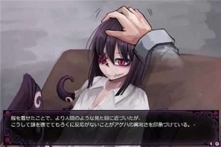 蛊惑的幼虫手机汉化版