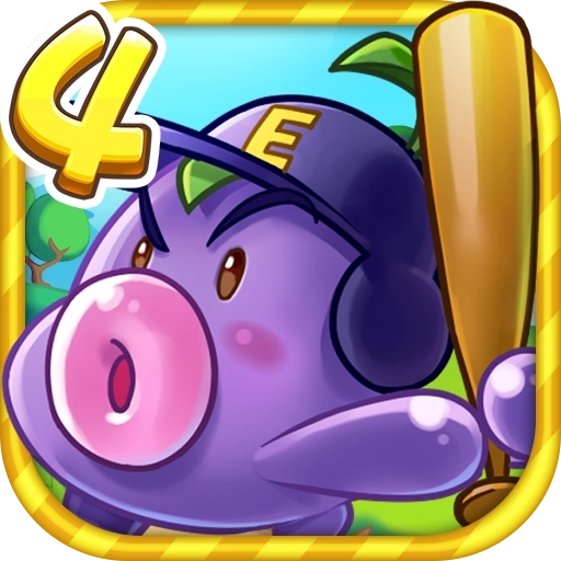 燃烧的蔬菜4新鲜战队最新版