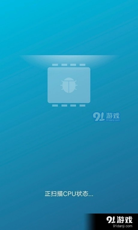 手机深度清理大师图2