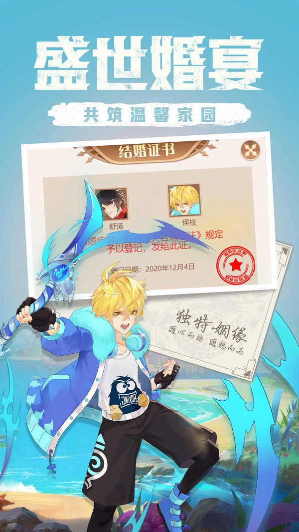 点亮星空图3