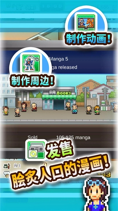 漫画道场物语不减反增图1