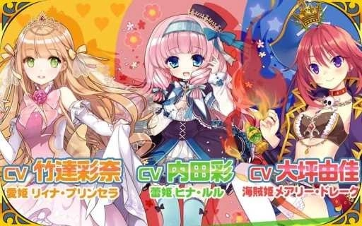 我家公主最可爱最新版