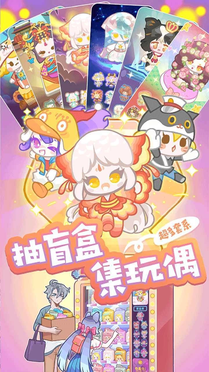 造物梦工厂游戏安卓