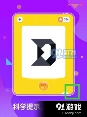 梯田aI七巧板图1